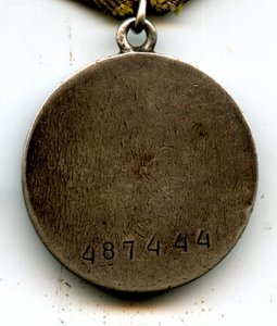 Слава 3 степени 784451 бормашина + БЗ 487444
