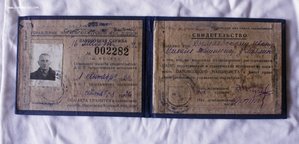 2 дока на одного: Управление паровозом 1936г и госэкзамен