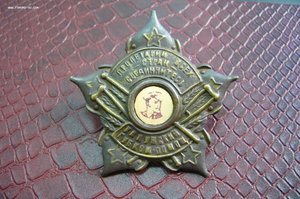 Знак Калужский гупком