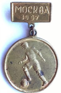 Знак Футбол 1957г.