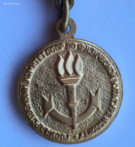 Знак "Победитель Тренера".