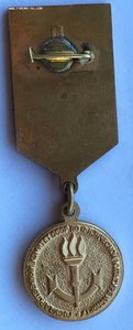 Знак "Победитель Тренера".
