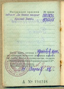 КЗ и БЗ - миникомплект.