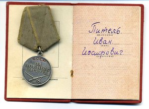 БЗ,Берлин,Прага,ЗПГ