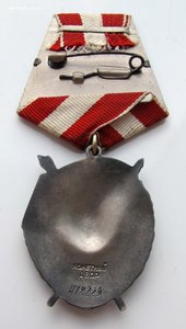 БКЗ Люкс редкой родной коробке.