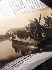 Глиссер с псом на борту.Пермь 1931г.