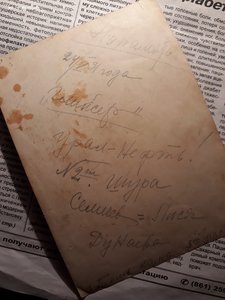 Глиссер с псом на борту.Пермь 1931г.