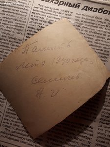 Лето 1940г.У грузовичка с ключиками и в кепочке.