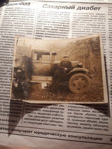 Лето 1940г.У грузовичка с ключиками и в кепочке.