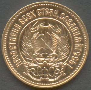 Сеятель 1981 года ММД.