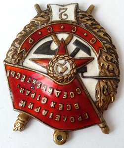 БКЗ-2