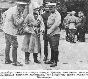 Наконечник от шашки ,золото