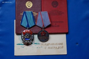 Комплкт геолога ТКЗ Трудовая доблесть на документах.