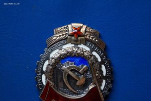 Комплкт геолога ТКЗ Трудовая доблесть на документах.