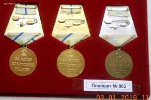 Медали За оборону Одессы и Севастополя 13 штук ВСЕ РАЗНЫЕ!!!