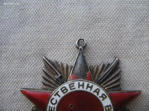 ОВ 1 ст. №23*** без колодки.