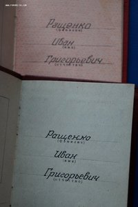 Комплкт геолога ТКЗ Трудовая доблесть на документах.