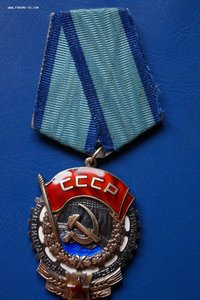 Комплкт геолога ТКЗ Трудовая доблесть на документах.