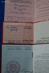 Комплект на милиционера КЗ, ЗБЗ с ОК плюс у-ие на 20 лет МВД