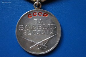 Комплект на милиционера КЗ, ЗБЗ с ОК плюс у-ие на 20 лет МВД