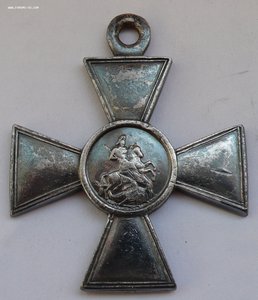 ЗОВО 4 степ. №97068