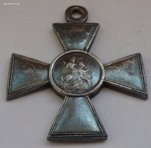 ЗОВО 4 степ. №97068