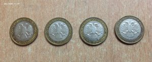 Четыре монеты по 100 рублей 1992 года ММД