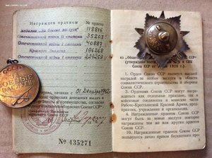 Четыре ОВ на одного! ОВ-1,ОВ-1,ОВ-2(R!), ОВ-2юб. С док.