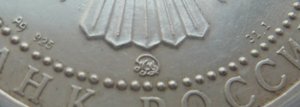 3 рубля "Соболь" 1995г.(ММД и ЛМД)+Георгий Победоносей 2010г