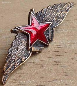 1938 год, "Авиационный техник спецслужб АТУ ВВС РККА"