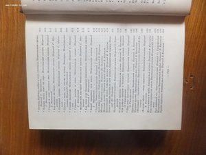 Сказки народов мира