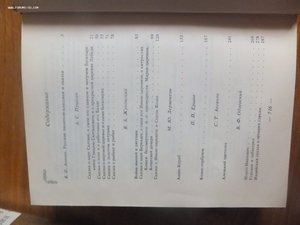 Сказки народов мира
