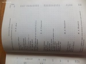 Сказки народов мира