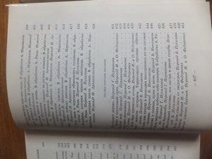Сказки народов мира