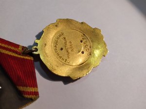 ОЛ 290*** Люкс