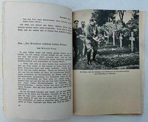 Книга скорби 1941 года