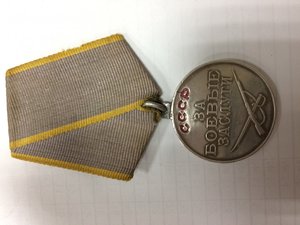 Медаль "За боевые заслуги" № 2498313 (ухо язык)