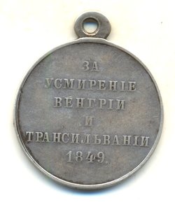 Венгрия, Трансильвания