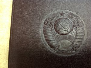5 доков с 1938 года по 1948 год.. Даже есть 1941-года