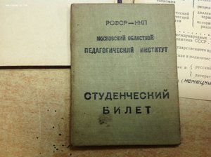 5 доков с 1938 года по 1948 год.. Даже есть 1941-года