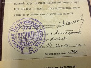5 доков с 1938 года по 1948 год.. Даже есть 1941-года