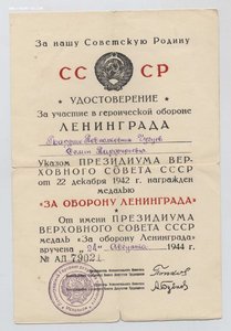 6 ранних городов на летчика