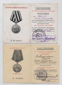 6 ранних городов на летчика