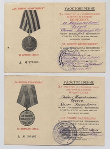 6 ранних городов на летчика