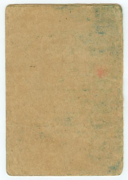 Книжка участника восстановления Минска и ЗПГ на партизанку