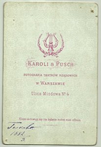 Кабинет фотография офицера с вензелями на погонах.1882 год.