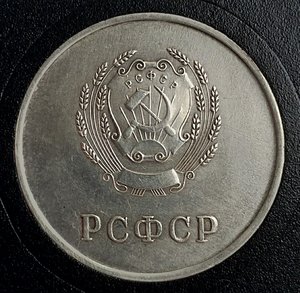 Школьная серебро 32мм ранняя