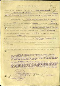 ОВ 1 ст. №23*** без колодки.