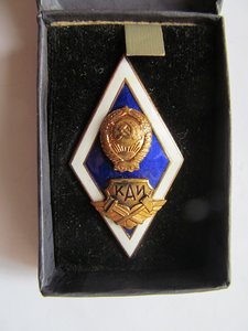 Ромб КАИ в родной коробке!