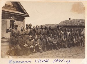 Саратовское Авиаучище (позже - Пугачёвское ВАУ). 1941-1946.